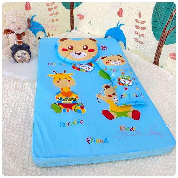 Bộ chăn gối tiểu học